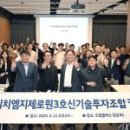 한국오토엠 이미지
