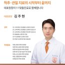 호랑이신경외과의원 이미지