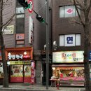 횡성산한우마을 - 동작구 장승배기로 37 | 횡성산한우마을