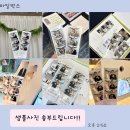 스마일치킨 - 보령시 보령북로 111 | 📷 본식 포토부스 - 스마일 박스 📷 내돈내산 계약 후기