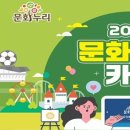 누리편의점 이미지