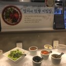 신세계 뷔페 이미지
