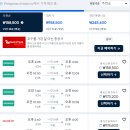 최초로 엄마랑 단둘이 후쿠오카 여행 ㅣ비행기 싸게 예매하는 꿀팁 ㅣ온갖꿀팁 모녀여행 3박4일 일정공유