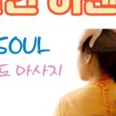 바른체형척추관리 이미지