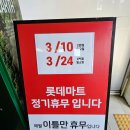 (주)마트넷 이미지