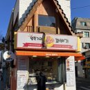 말죽거리꽈배기 이미지