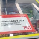 망월수퍼 이미지