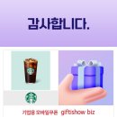 유림-4 이미지
