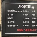 금두꺼비식당 이미지