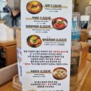 가온밀면 이미지