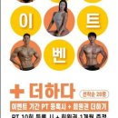 CROWN GYM(크라운 짐) 이미지