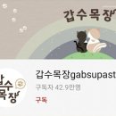 수색목장 이미지