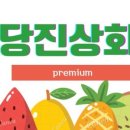 성주상회 이미지