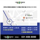 내몸애항외과의원 이미지