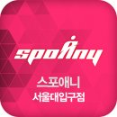 탠유니크