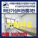 뉴더블루공인중개사사무소 이미지