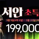 서안살롱 이미지