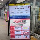 목포해상케이블카 코스 소요시간 요금 고하도 유달산 부모님과 함께한 목포여행코스 추천