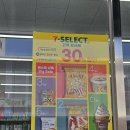 세븐일레븐 울산남구현대점 | 세븐일레븐 울산남구현대점-편의점이 삶의 질을 좌우한다!