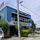 형산파전막걸리 | 수성구 까꾸리 웰빙손칼국수에 다녀왔어요.