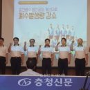 한국중부발전(주) 세종발전본부 이미지