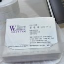 더블유에스테틱 이미지