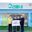 동작구립장애인보호작업장 이미지