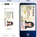 OK모바일 이미지