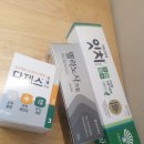 금촌코끼리약국 이미지