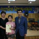 아산남성초등학교 이미지