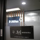 세종시 세무사 상록회계법인 이용해본 솔직 후기