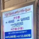 와썹노래연습장 이미지