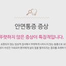 노원인플란트치과의원 이미지
