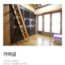 가락청 이미지