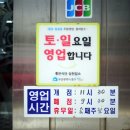 중앙반점 이미지