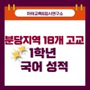 분당-18 이미지