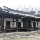 영주 유연당 이미지