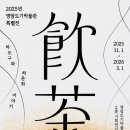 영암도기박물관 이미지