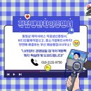 해송 행정사사무소 이미지