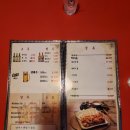 연일호프 이미지