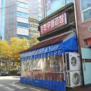 청정한우돌곱창 이미지