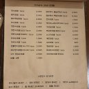 카나이즈미초밥 이미지