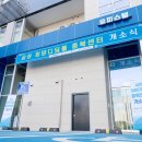 거제건강생활지원센터 이미지