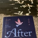 대조제일교회  꿈꾸는 작은도서관 | 나는 지금 실버타운에