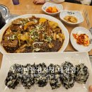 누리마을감자탕(태전점) | 태전동 감자탕 맛집 어린이놀이방식당 누리마을감자탕