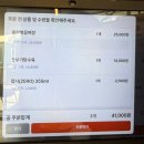 럭키 | 맛집 동래 미남역 🔥 지글지글 소리까지 맛있는 [그집짬뽕0927 동래미남점] 돌판짜장 &amp; 탕수육 솔직후기!