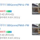 물왕숲캠핑파크 티스토리