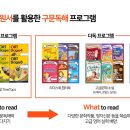 리드앤톡영어독서학원 이미지