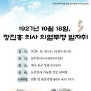 대구근대역사관 이미지