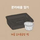 용기있는부엌 이미지